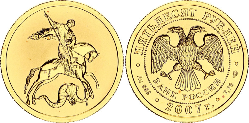 Russian Federation 50 Roubles 2007 СПМД
Y# 1049, N# 23523; Gold (.999) 7.89 g.,...