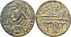 CARIA. Antiochia ad Maeandrum. Gallienus , 253-268. Hexassarion (Bronze, 37 mm, 22.81 g, 7 h). [AY•K•Π•ΓAΛΛI] HN OC Radiate, helmeted, draped and cuir...