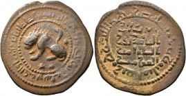 ISLAMIC, Ayyubids. Egypt. al-Nasir I Salah al-Din Yusuf (Saladin) , AH 564-589 / AD 1169-1193. Dirham (Copper, 32 mm, 11.12 g, 2 h), Mayyafariqin, 582...