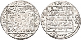 ISLAMIC, Seljuks. Rum. Ghiyath al-Din Kay Khusraw II , first reign, AH 634-644 / AD 1237-1246. Dirham (Silver, 24 mm, 3.02 g, 3 h), Qunya (Konya), 642...