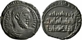 ISLAMIC, Anatolia &amp; al-Jazira (Post-Seljuk). Artuqids (Mardin). Husam al-Din Timurtash , AH 516-547 / AD 1122-1152. Dirham (Copper, 23 mm, 5.54 g,...