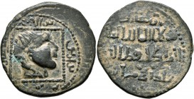 ISLAMIC, Anatolia &amp; al-Jazira (Post-Seljuk). Artuqids (Mardin). Qutb al-Din Il-Ghazi II , AH 572-580 / AD 1176-1184. Dirham (Bronze, 30 mm, 11.53 ...
