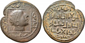 ISLAMIC, Anatolia &amp; al-Jazira (Post-Seljuk). Artuqids (Mardin). Qutb al-Din Il-Ghazi II , AH 572-580 / AD 1176-1184. Dirham (Bronze, 31 mm, 10.89 ...