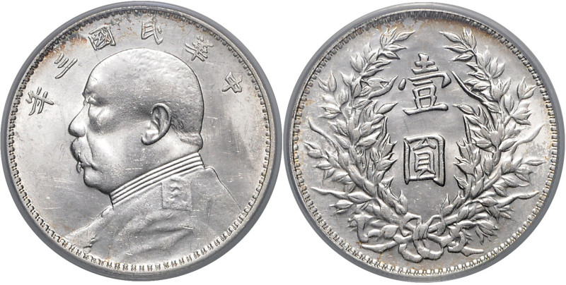 China Republik 1911-1949 Dollar 1914 Year 3 Yuan Shih-kai, offizielle Nachprägun...