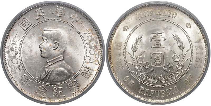 China Republik 1911-1949 Memento-Dollar o.J. (1927) Sun Yat-sen / Geburt der Rep...