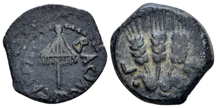 Judaea, Agrippa I, 37-43 Jerusalem Prutah circa 41-42, Æ 17.00 mm., 2.83 g.
Can...