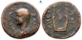 Thrace. Sestos. Nero AD 54-68. Bronze Æ