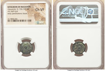 MACEDONIAN KINGDOM. Alexander III the Great (336-323 BC). AE half-unit (16mm, 1h). NGC Choice VF. Posthumous issue of an uncertain mint in western Asi...