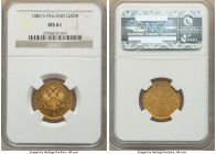 Russian Duchy. Alexander II gold 20 Markkaa 1880-S MS61 NGC, Helsinki mint, KM9.2. Semi-Prooflike reflective fields. From the GK Collection 

HID09801...