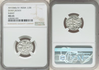 Mughal Empire. Shah Jahan 1/2 Rupee AH 1068 Year 31 (1657/1658) MS65 NGC, Surat mint, KM235.23. Frosted untoned surfaces. 

HID09801242017

© 2022 Her...