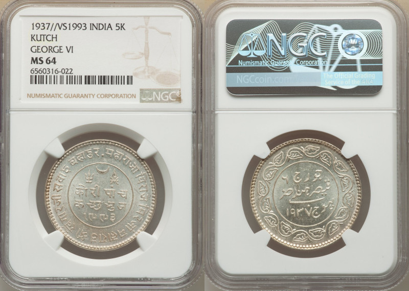 Kutch. Khengarji III 5-Piece Lot of Certified 5 Kori MS64 NGC, 1) 5 Kori VS 1993...