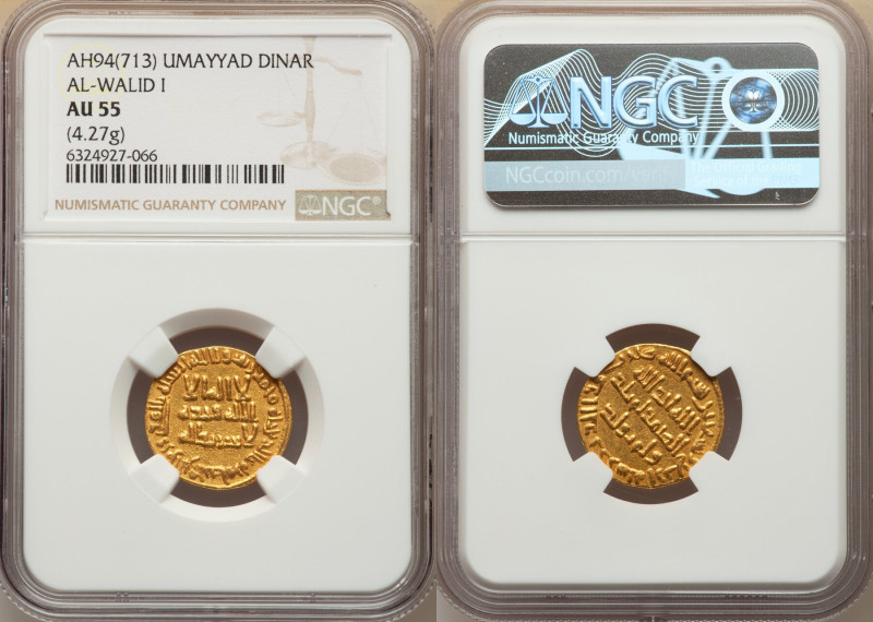 Umayyad. temp. al-Walid I (AH 86-96 / AD 705/706) gold Dinar AH 94 (712/713) AU5...