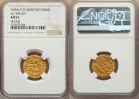 Umayyad. temp. al-Walid I (AH 86-96 / AD 705/706) gold Dinar AH 94 (712/713) AU55 NGC, No mint (likely Damascus), A-127. 4.27gm. 

HID09801242017

© 2...