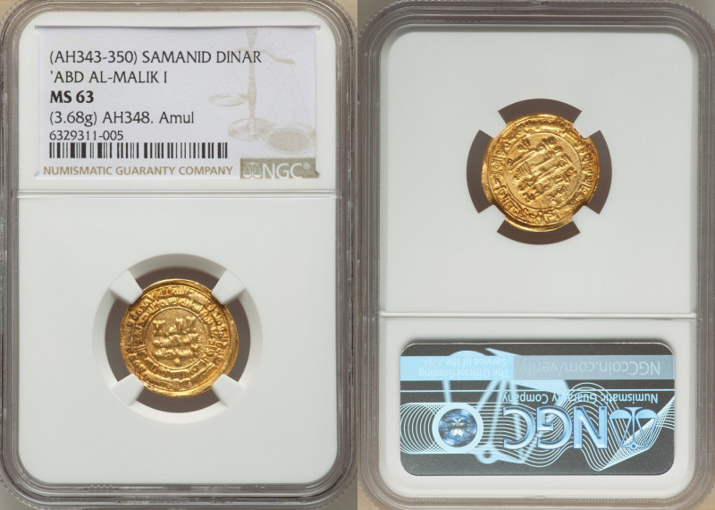 Samanid. 'Abd al-Malik I (AH 343-350 / AD 954-961) gold Dinar AH 348 (AD 959/960...