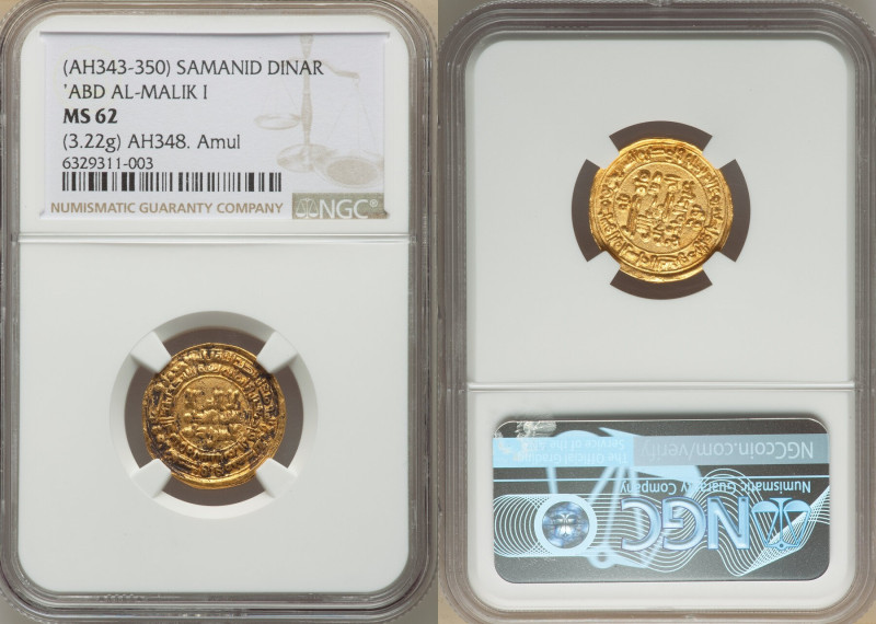 Samanid. 'Abd al-Malik I (AH 348-350 / AD 954-961) gold Dinar AH 348 (AD 959/960...