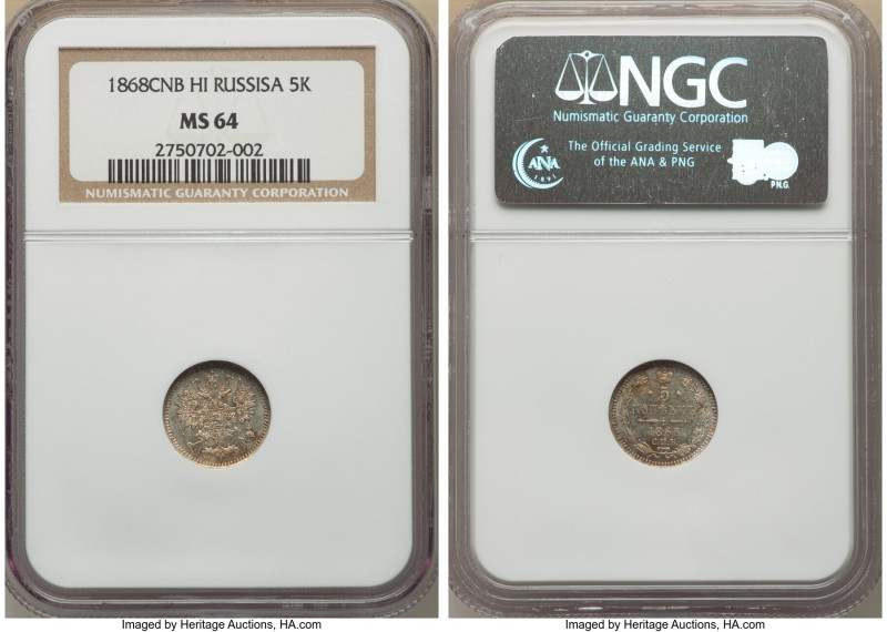 Alexander II silver 5 Kopecks 1868 СПБ-HI MS64 NGC, St. Petersburg mint, KM-Y19a...