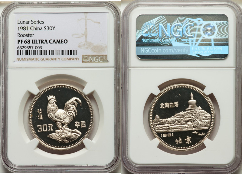 People's Republic silver Proof "Year of the Rooster" 30 Yuan 1981 PR68 Ultra Cam...