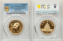 People's Republic gold Proof Panda 50 Yuan (1/2 oz) 1986-P PR69 Deep Cameo PCGS, KM134, PAN-37A. 

HID09801242017

© 2022 Heritage Auctions | All Righ...