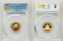 People's Republic gold Proof Panda 100 Yuan 1986-P PR68 Deep Cameo PCGS, KM135, PAN-36A. 

HID09801242017

© 2022 Heritage Auctions | All Rights Reser...