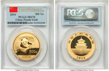 People's Republic 5-Piece Certified gold "First Strike" Panda Prestige Set 2014 MS70 PCGS, 1) gold 500 Yuan (1 oz) 2) gold 200 Yuan (1/2 oz) 3) gold 1...