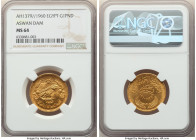 Arab Republic gold "Aswan Dam" Pound AH 1379 (1960) MS64 NGC, KM401. 

HID09801242017

© 2022 Heritage Auctions | All Rights Reserved