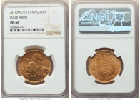 Republic gold "Iraqi Army" 5 Dinars AH 1390 (1971) MS66 NGC, KM134. 

HID09801242017

© 2022 Heritage Auctions | All Rights Reserved