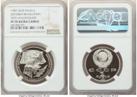 USSR Proof "October Revolution - 70th Anniversary" Rouble 1987 PR70 Ultra Cameo NGC, KM-Y206. 

HID09801242017

© 2022 Heritage Auctions | All Rights ...