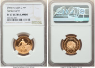 R.S.F.S.R. gold Proof Chervonetz (10 Roubles) 1980-MME PR67 Ultra Cameo NGC, Moscow mint, KM-Y85. 

HID09801242017

© 2022 Heritage Auctions | All Rig...
