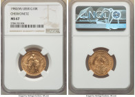 R.S.F.S.R. gold Chervonetz (10 Roubles) 1982-MMД MS67 NGC, Moscow mint, KM-Y85. AGW 0.2489 oz. 

HID09801242017

© 2022 Heritage Auctions | All Rights...