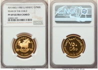 United Emirates gold Proof "Year of the Child" 750 Dirhams AH 1400 (1980) PR69 Ultra Cameo NGC, KM8. 

HID09801242017

© 2022 Heritage Auctions | All ...