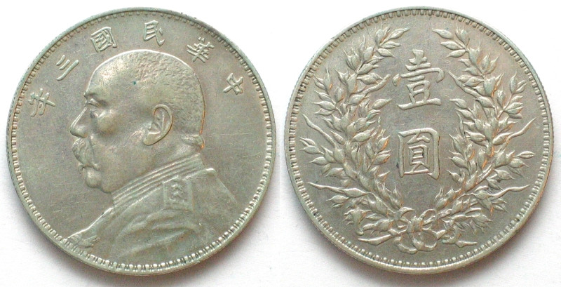 CHINA. Fat Man Dollar Y.3 (1914), YUAN SHIH-KAI, silver, AU
Y # 329