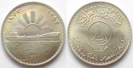 IRAQ. Dinar 1972, Ship, OIL NATIONALIZATION, silver, UNC
KM # 140