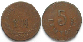 MEXICO. Revolutionary, Durango, 5 Centavos 1914, copper, VF, very rare!
KM # 630, usual weak strike