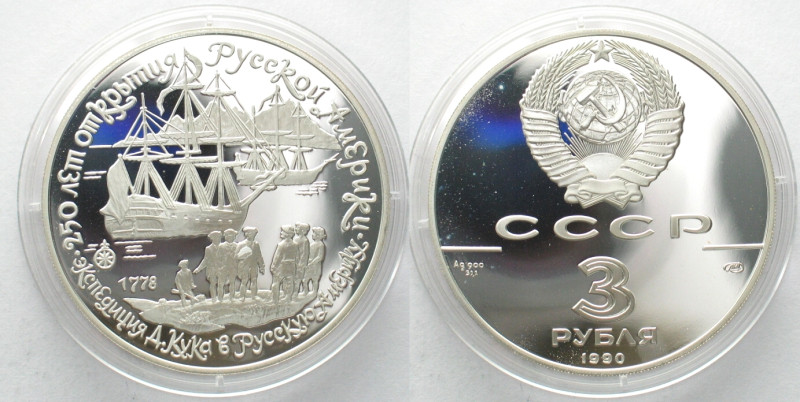 RUSSIA. 3 Roubles 1990, Russian America, James Cook on Unalaska, silver 1 oz, Pr...