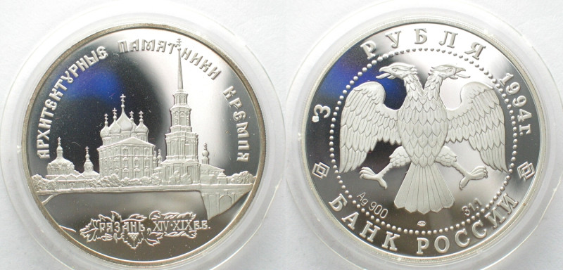 RUSSIA. 3 Roubles 1994, Ryazan Kremlin, silver 1oz, Proof
Y# 520