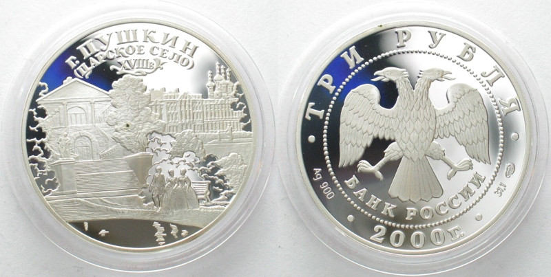 RUSSIA. 3 Roubles 2000, City of Pushkin, silver 1oz, Proof, scarce!
Y# 674