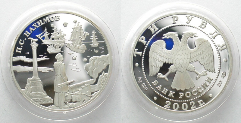 RUSSIA. 3 Roubles 2002, Admiral Nakhimov, silver 1oz, Proof
Y# 744