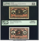 Greece National Bank of Greece 5 Drachmai 1918-19; 30.9.1918 Pick 64a; 64s Issued/Specimen PMG About Uncirculated 53; PCGS Choice New 63PPQ. Two POCs ...