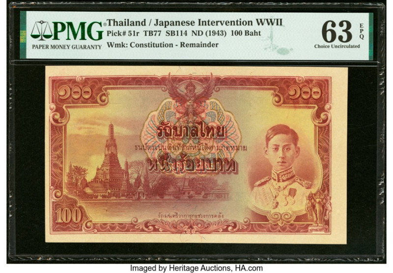 Thailand Government of Thailand 100 Baht ND (1943) Pick 51r Remainder PMG Choice...