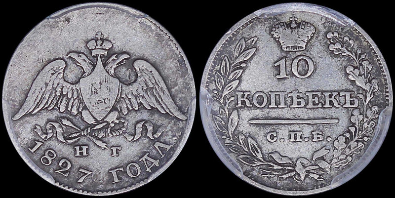 RUSSIA: 10 Kopeks (1827 CΠb HΓ) in silver (0,868). Crowned double-headed imperia...