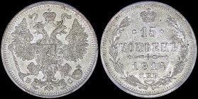 RUSSIA: 15 Kopeks (1914 CΠβ BC) in silver (0,500). Crowned double-headed imperial eagle, ribbons on crown on obverse. Crown above value and date withi...