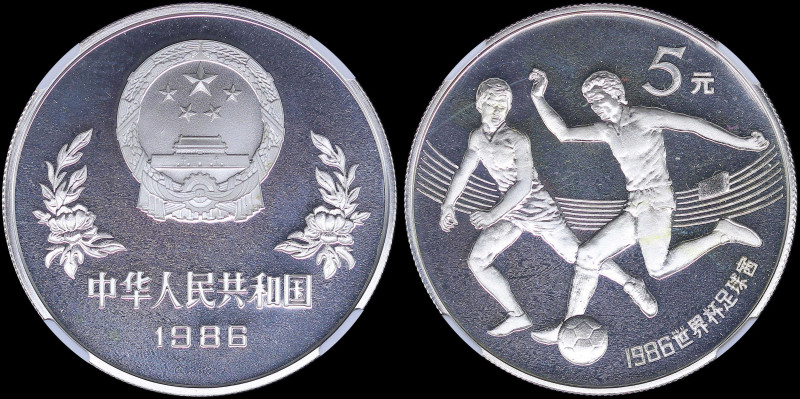 CHINA / PEOPLE REPUBLIC: 5 Yuan (1986) in silver (0,925) commemorating the 13th ...