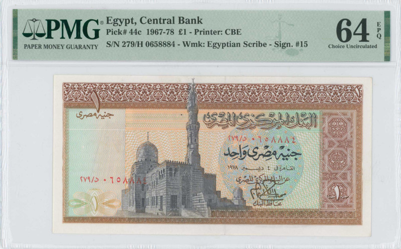 EGYPT: 1 Pound (1978) in brown and black on multicolor unpt. Sultan Qaitbay mosq...