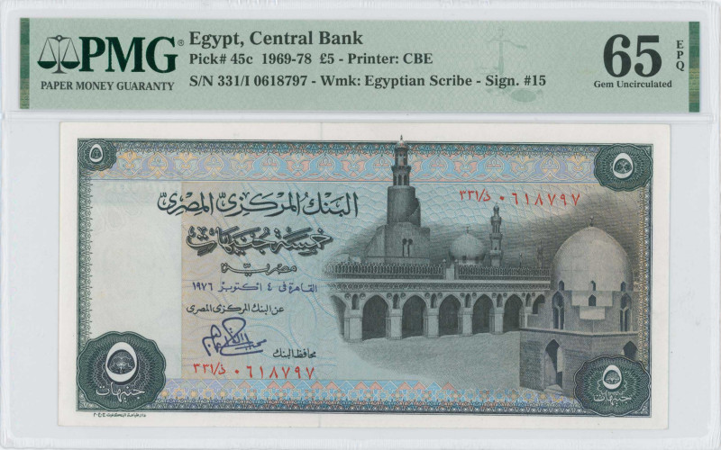 EGYPT: 5 Pounds (1976) in black on multicolor unpt. Ahmad ibn Tulun mosque at ce...
