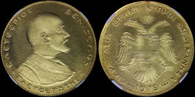 GREECE: 4 Ducat (1919) in gold. Bust of Venizelos facing right and legend "ΕΛΕΥΘΕΡΙΟΣ ΒΕΝΙΖΕΛΟΣ ΕΛΕΥΘΕΡΩΤΗΣ" on obverse. Crowned double-headed eagle a...