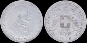 GREECE: Similar to the gold 4 Ducat (X# M3) (1919) but in silver(!). Legend "ΕΛΕΥΘΕΡΙΟΣ ΒΕΝΙΖΕΛΟΣ ΕΛΕΥΘΕΡΩΤΗΣ" and bust of Venizelos facing right on o...