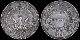 GREECE: 1 Phoenix (1828) in silver (0,900). Phoenix on obverse. (Hellas 20). Very Fine & Extra Fine.