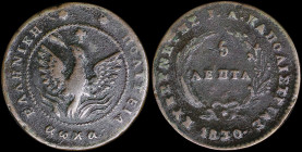 GREECE: 5 Lepta (1830) (type B.2) in copper. Phoenix (big) in pearl circle on obverse. Variety "238-E.e" (Rare) by Peter Chase. (Hellas 11.1). Fine Pl...