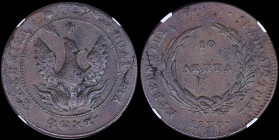 GREECE: 10 Lepta (1830) (type B.2) in copper. Phoenix (big) in pearl circle on obverse. Variety "275-K.i1" (Rare) by Peter Chase. Inside slab by NGC "...