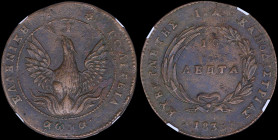GREECE: 10 Lepta (1830) (type B.2) in copper. Phoenix (big) in pearl circle on obverse. Variety "288-S.n" (Rare) by Peter Chase. Inside slab by NGC "A...